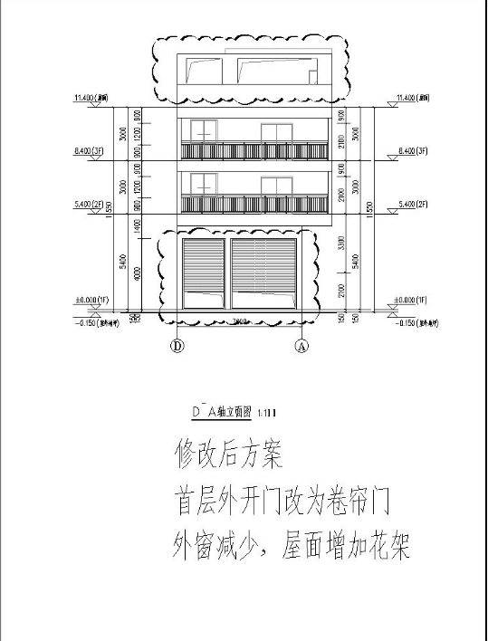 1號(hào)樓北立面修改后.png
