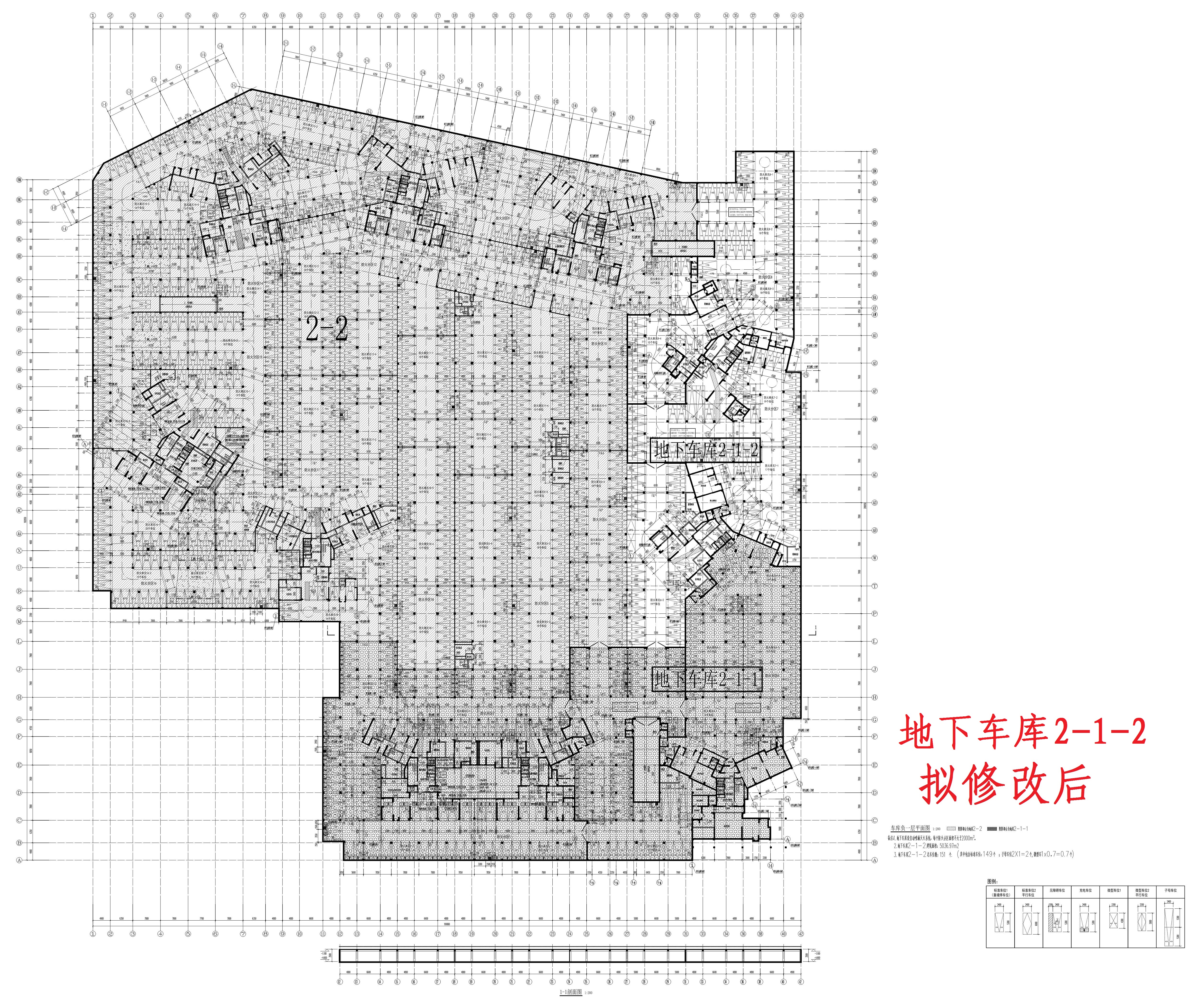 碧桂園天著花園地下車庫(kù)二（2-1-2）（擬修改后）_1.jpg