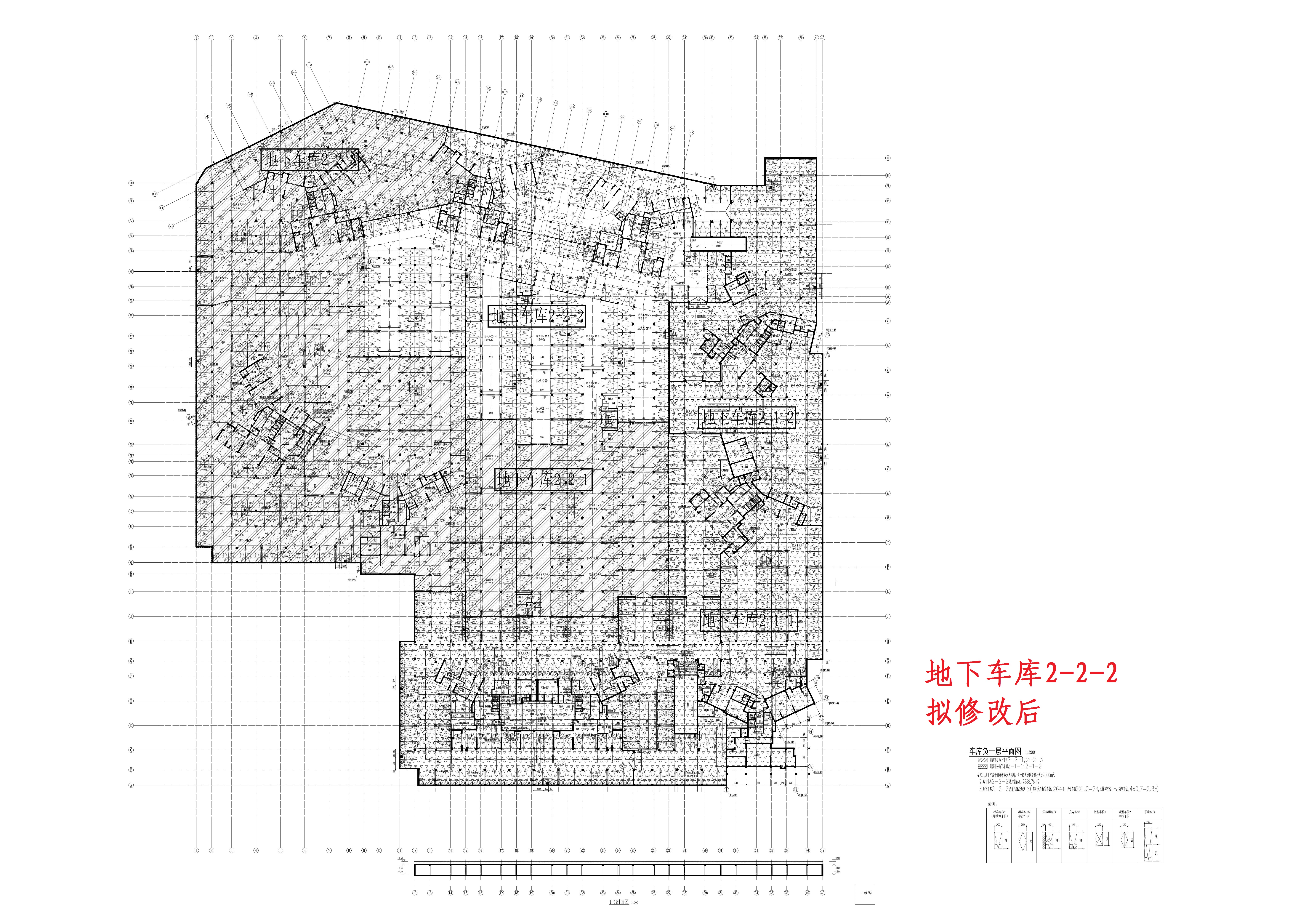 改報(bào)建圖-碧桂園天著花園地下車庫(kù)二-(2-2-2)（擬修改后）_1.jpg