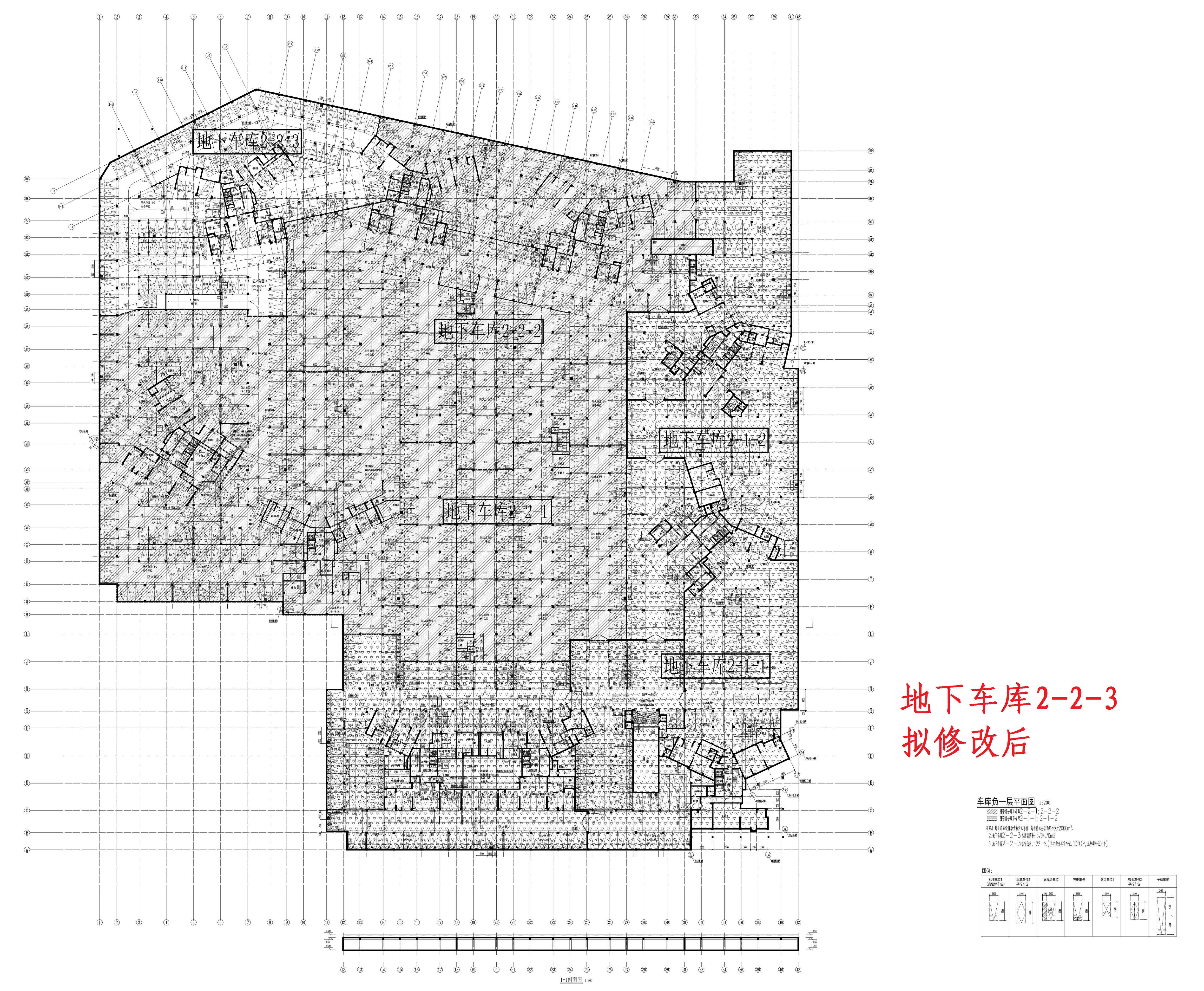 改報(bào)建圖-碧桂園天著花園地下車庫(kù)二-(2-2-3）（擬修改后）_1.jpg
