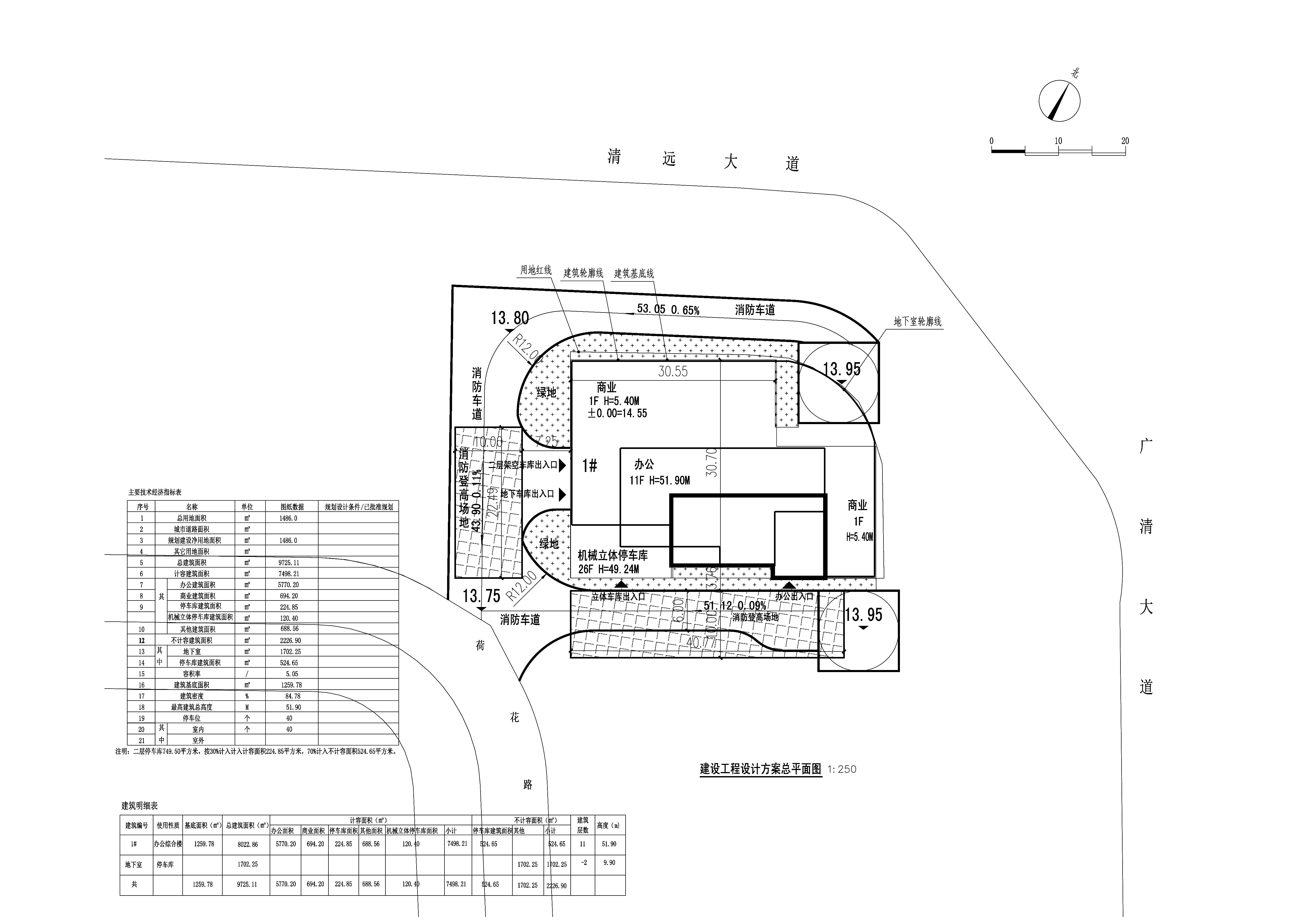 建設(shè)工程設(shè)計方案總平面圖.jpg