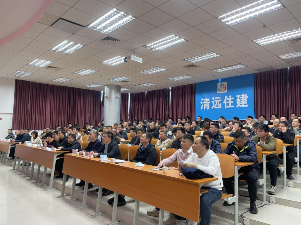 市住房城鄉(xiāng)建設(shè)局召開全市建筑工地復(fù)工復(fù)產(chǎn)暨新版重大事故隱患判定標(biāo)準(zhǔn)學(xué)習(xí)宣貫視頻會(huì)
