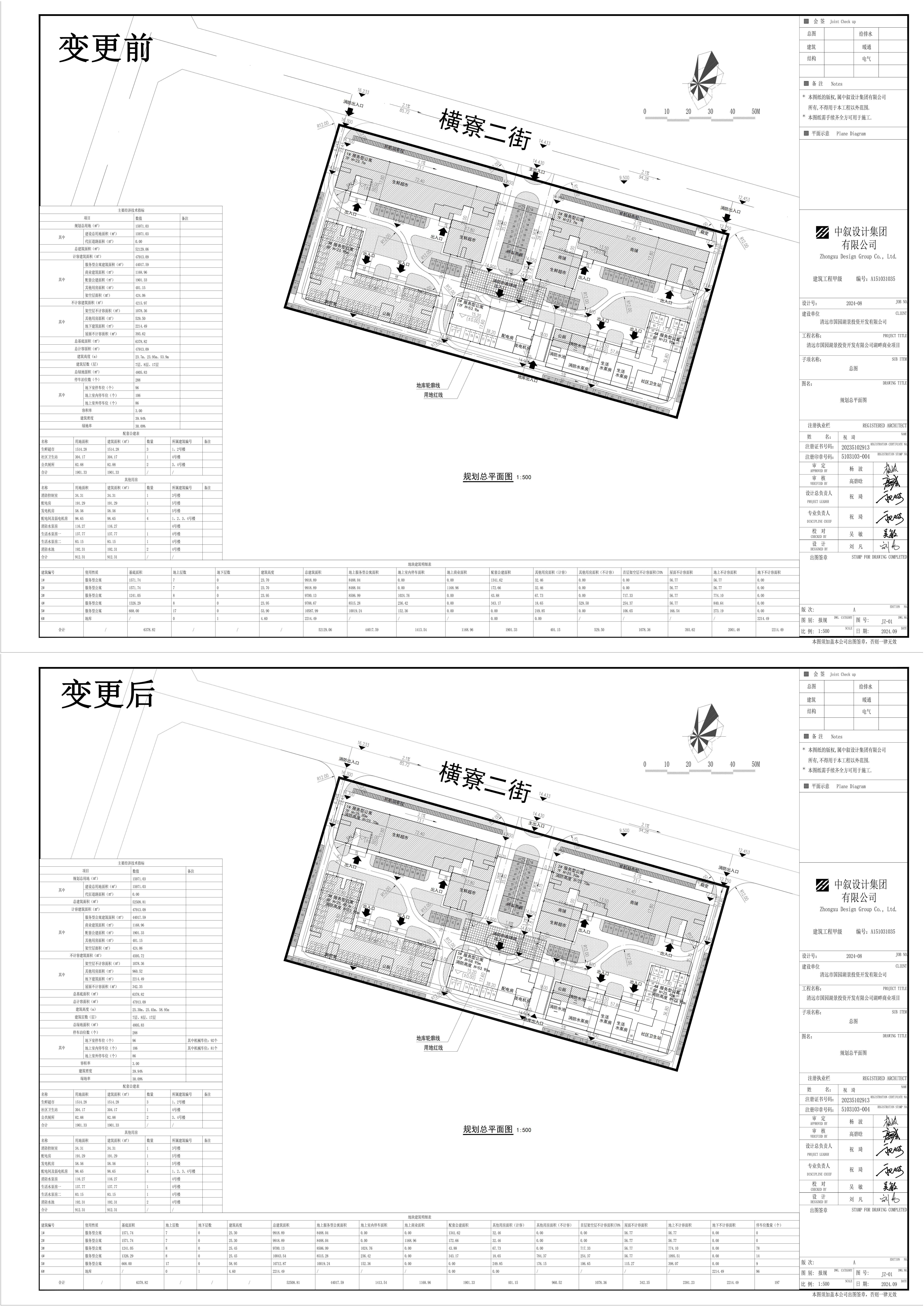 前后對(duì)比圖.jpg