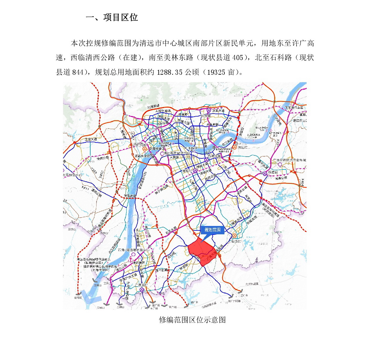 1-網上公示-002.jpg