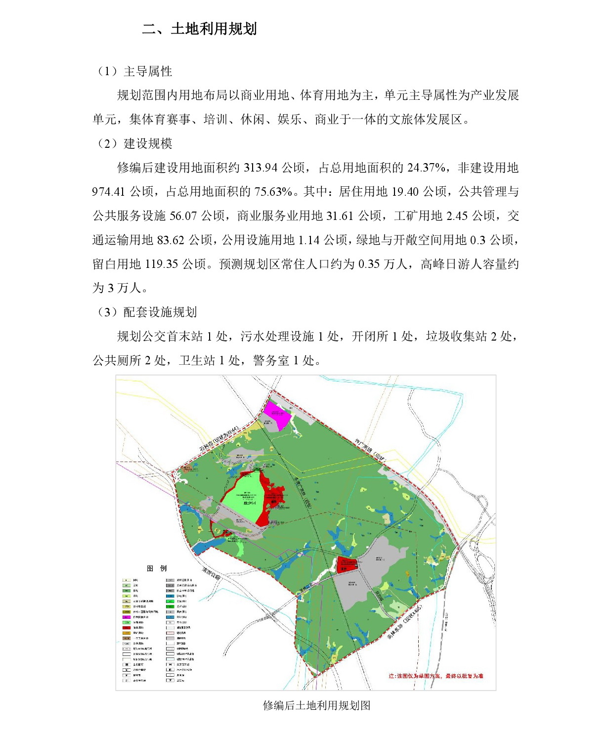 1-網上公示-003.jpg