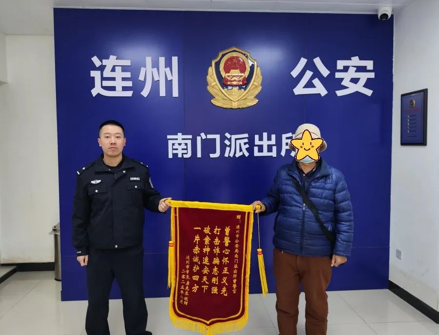 老人請注意！電話里的“孫子”，不一定是真的！