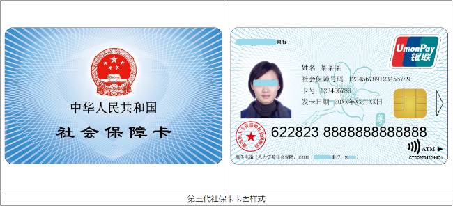 第三代社?？?318.png
