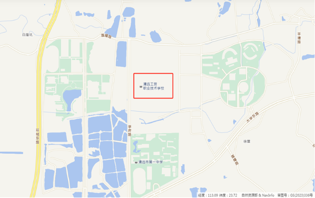清遠工貿職業(yè)技術學校.png