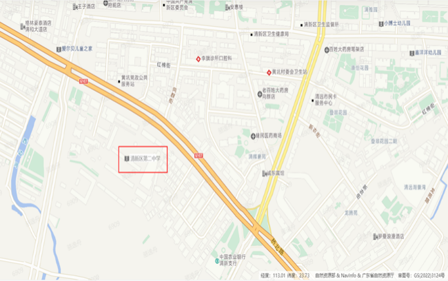 清新區(qū)第二中學.png