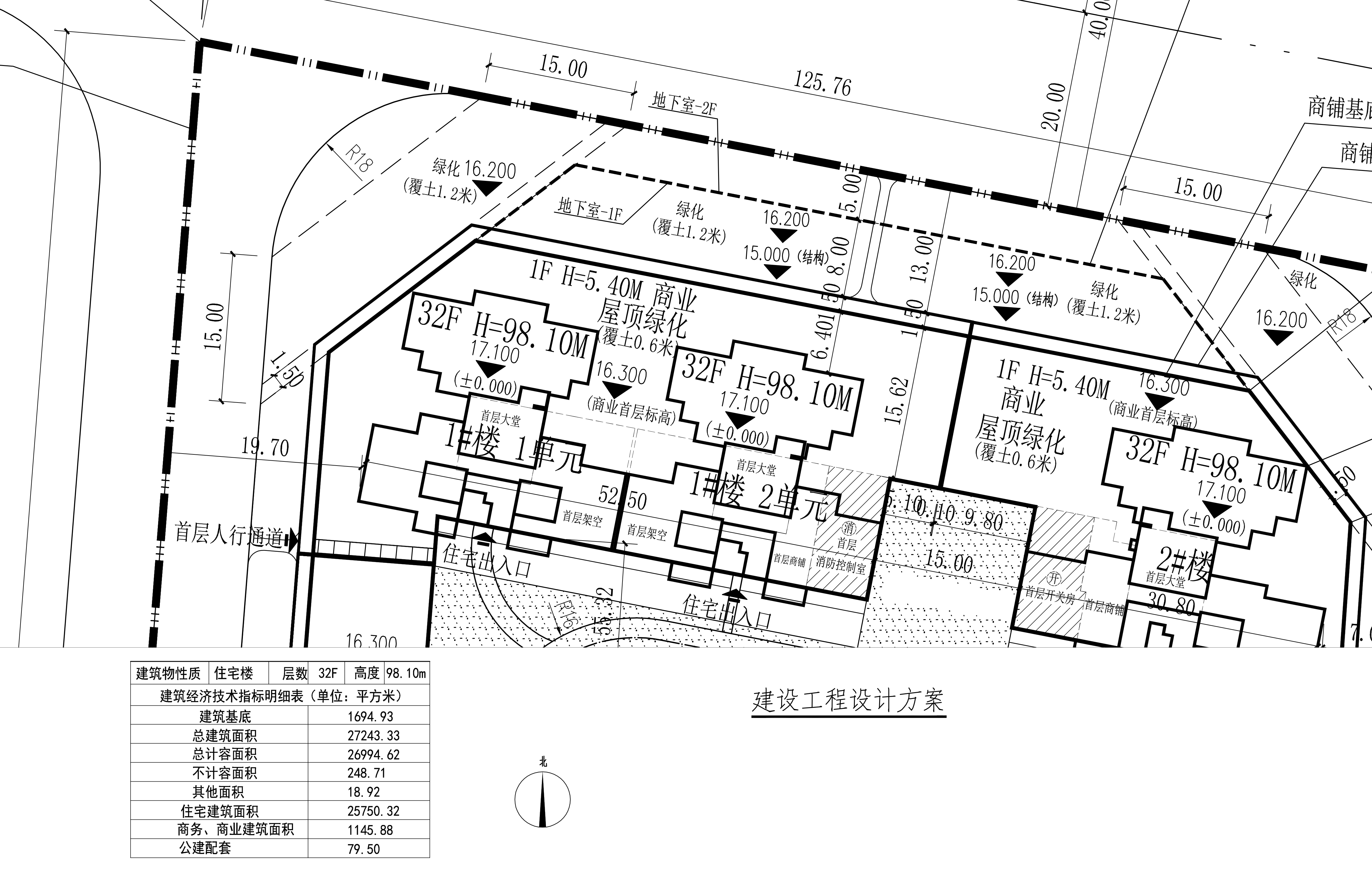 原批準(zhǔn)金色華庭1樓1單元、1樓2單元小總平.jpg