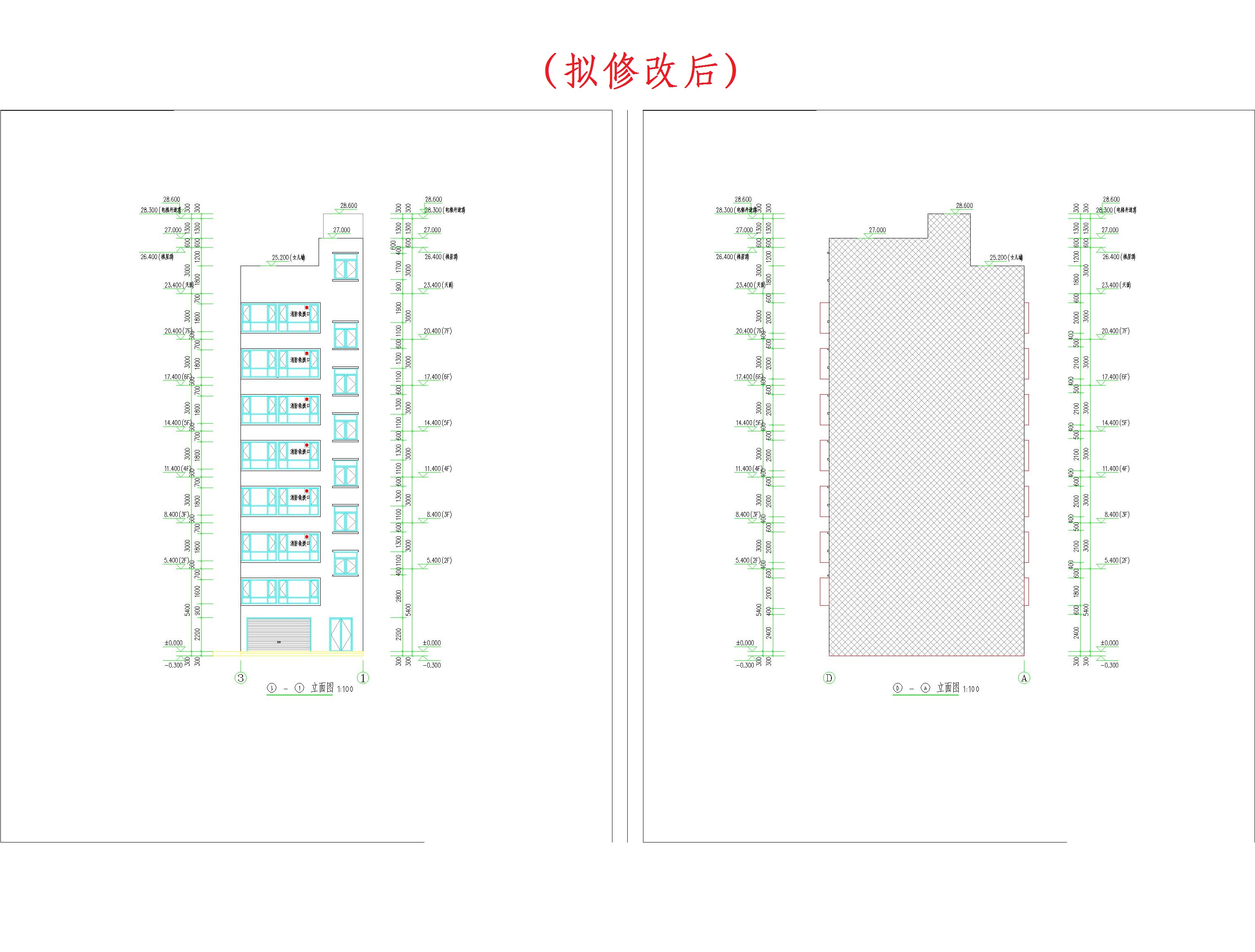 （擬修改后）③-①立面圖、D-A立面圖.jpg