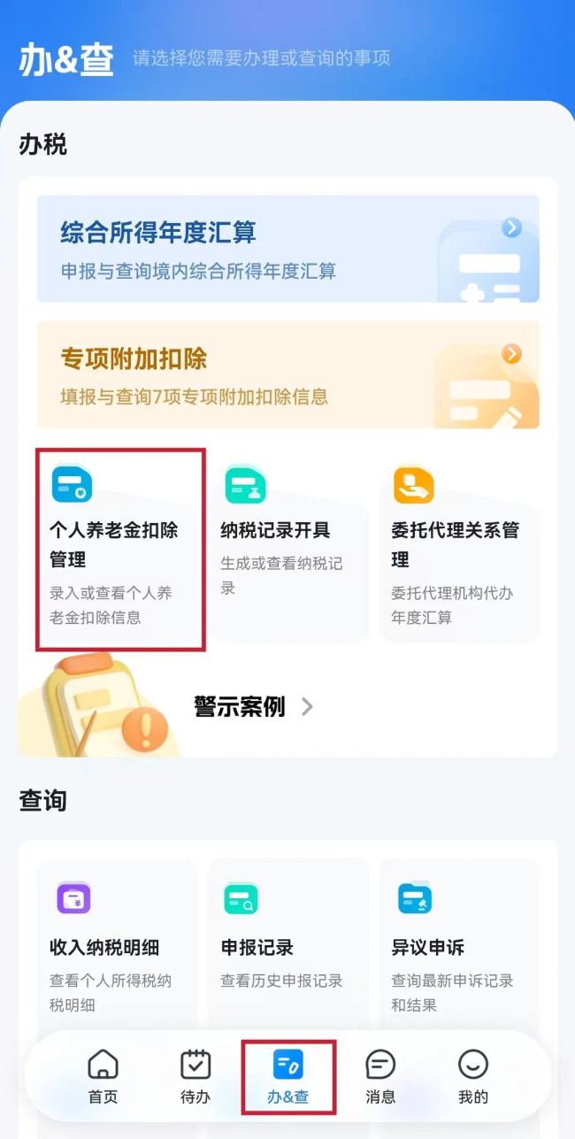新建 Microsoft Word 文檔.doc_3