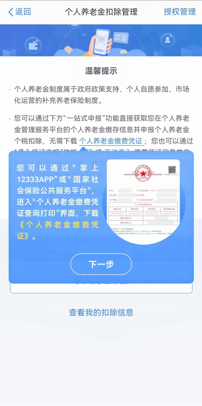 新建 Microsoft Word 文檔.doc_4
