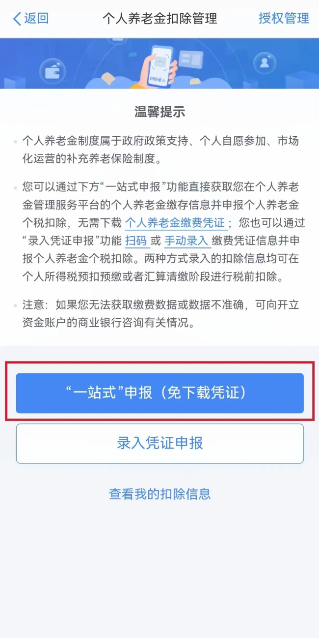 新建 Microsoft Word 文檔.doc_6