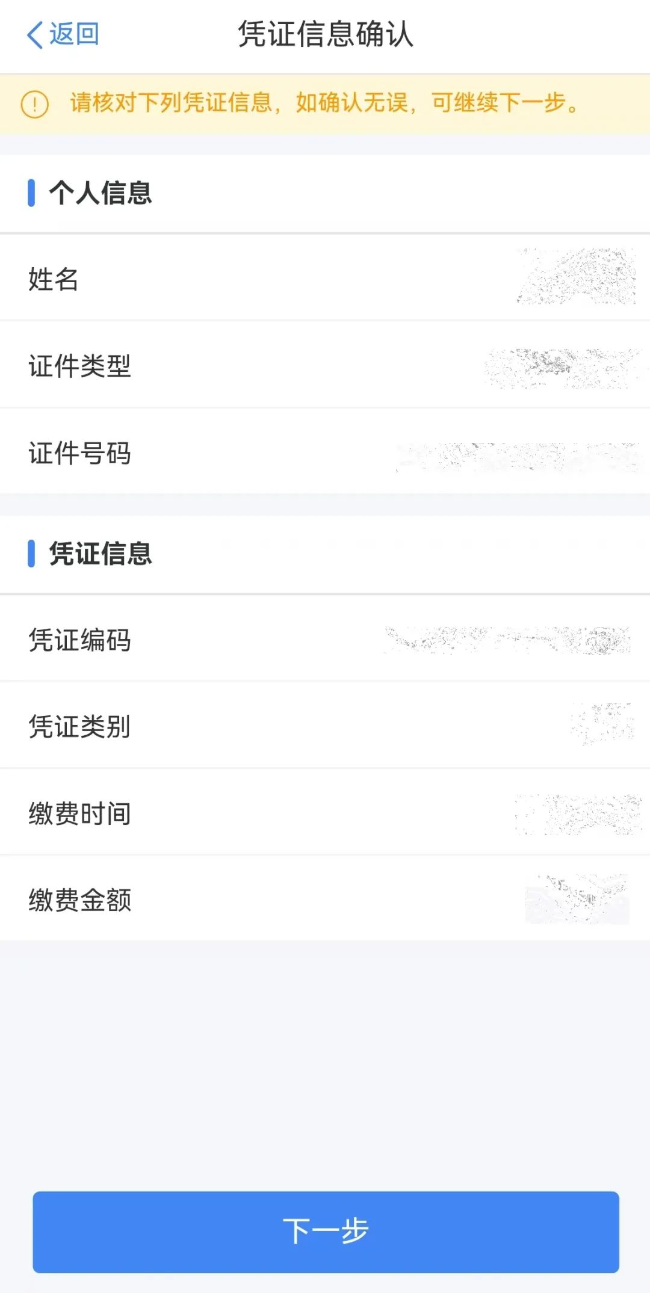 新建 Microsoft Word 文檔.doc_8