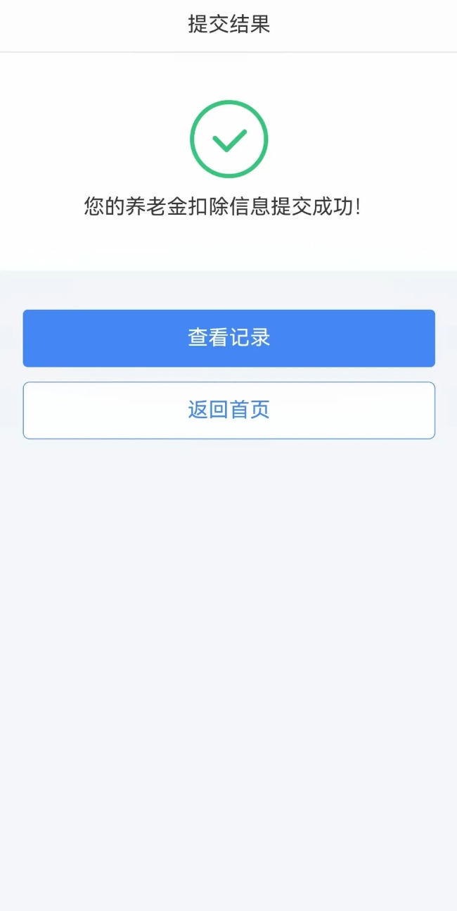新建 Microsoft Word 文檔.doc_11