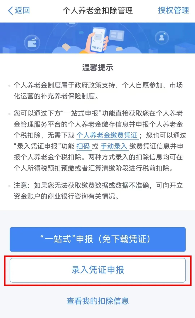 新建 Microsoft Word 文檔.doc_12