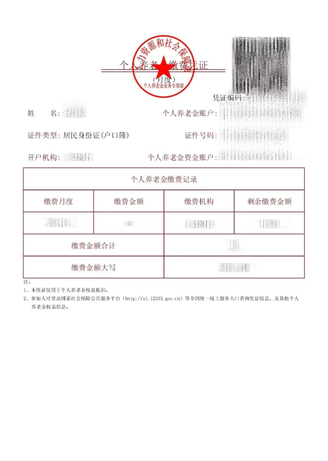 新建 Microsoft Word 文檔.doc_13