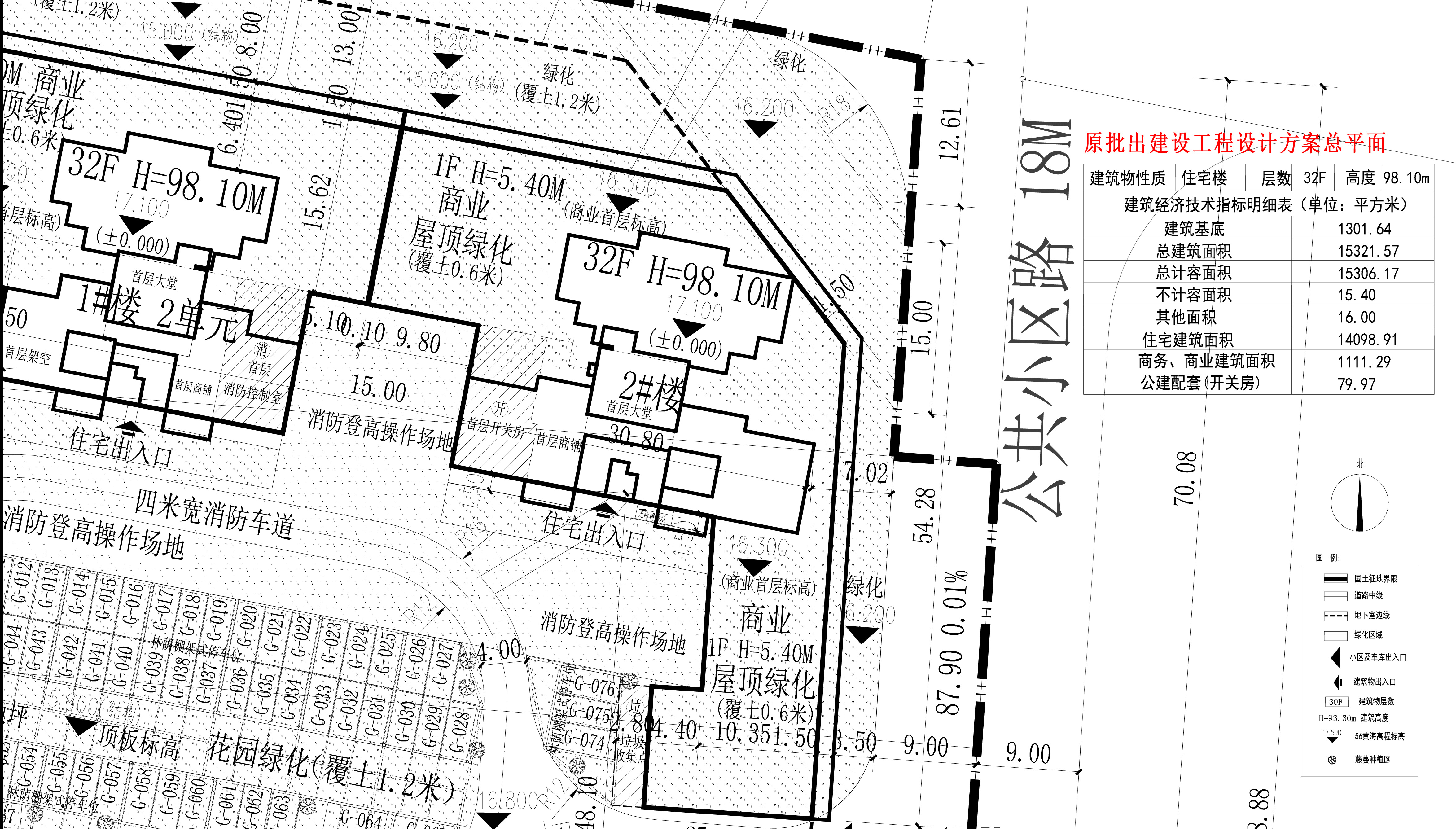 原批出-小總平.jpg