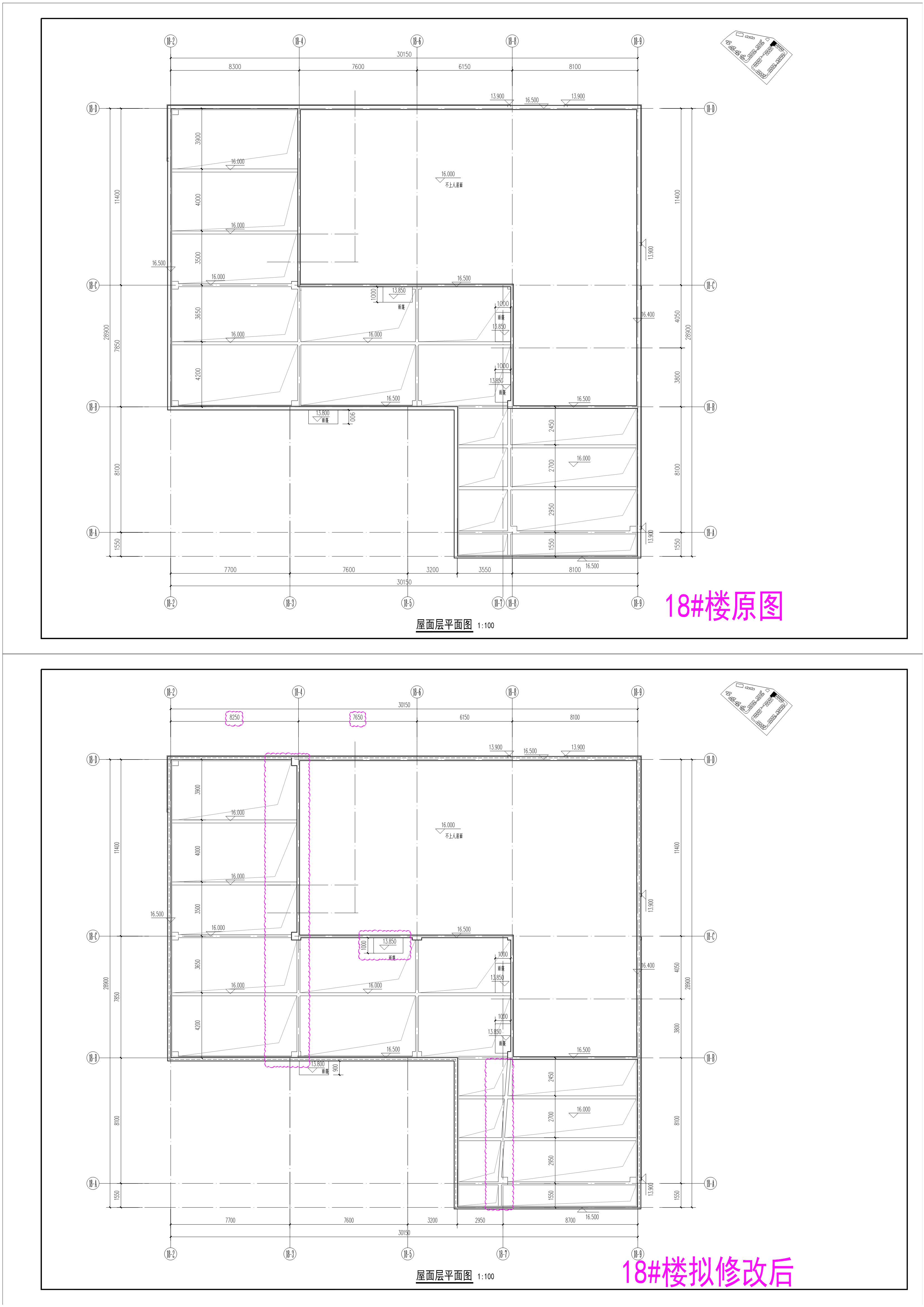 18樓屋面層-修改前后對(duì)比圖.jpg