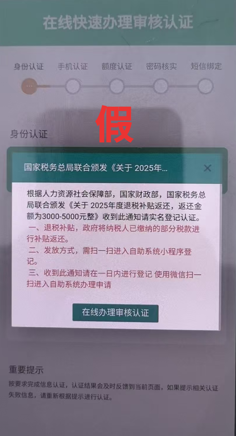 微信圖片_20250321105955.jpg