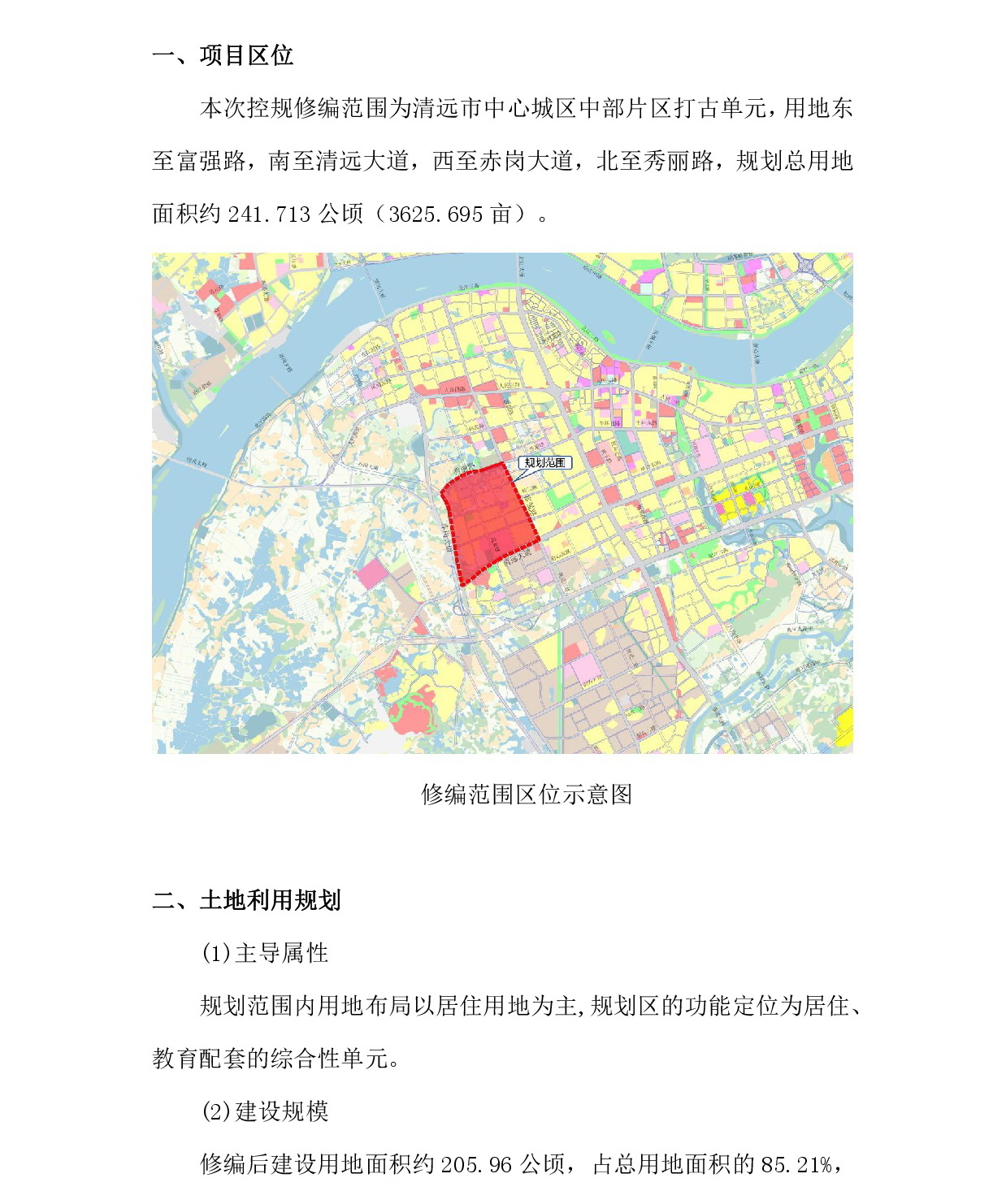 1-網(wǎng)站公示-002.jpg