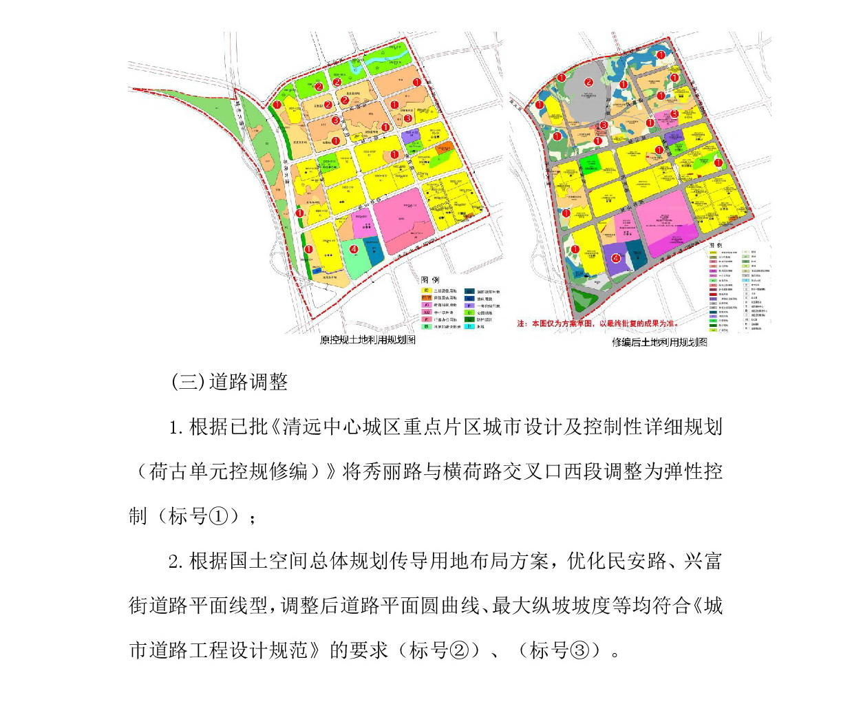 1-網(wǎng)站公示-007.jpg