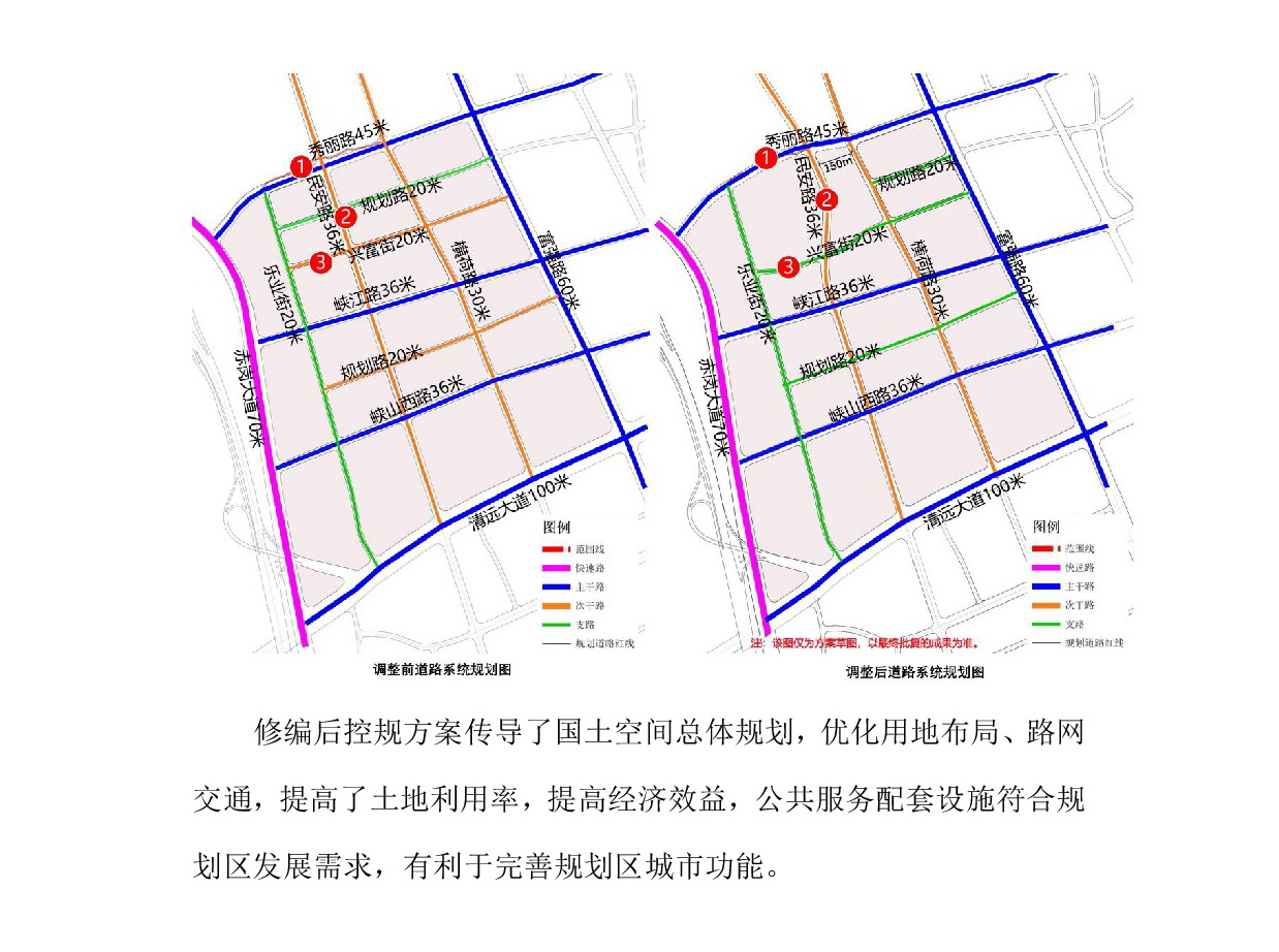 1-網(wǎng)站公示-008.jpg