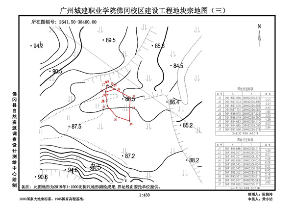 佛岡縣人民政府征收土地預(yù)公告（佛府征預(yù)告〔2025〕2號）_頁面_5.jpg