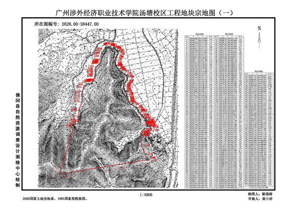 佛岡縣人民政府征收土地預(yù)公告（佛府征預(yù)告〔2025〕3號(hào)）_頁(yè)面_3.jpg