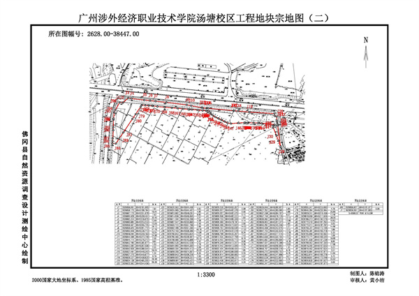 佛岡縣人民政府征收土地預(yù)公告（佛府征預(yù)告〔2025〕3號(hào)）_頁(yè)面_4.jpg