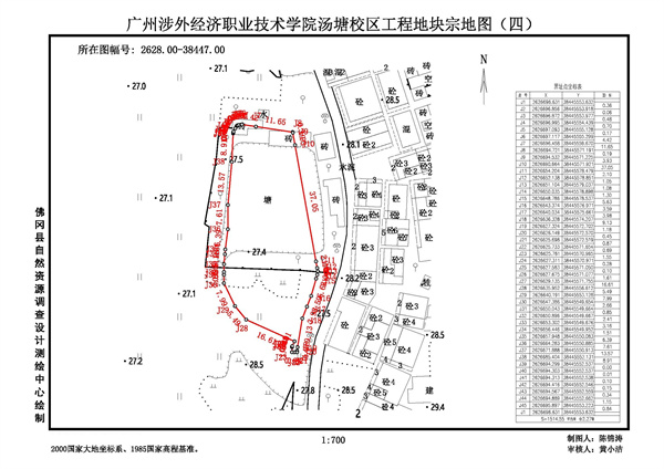 佛岡縣人民政府征收土地預(yù)公告（佛府征預(yù)告〔2025〕3號(hào)）_頁(yè)面_6.jpg