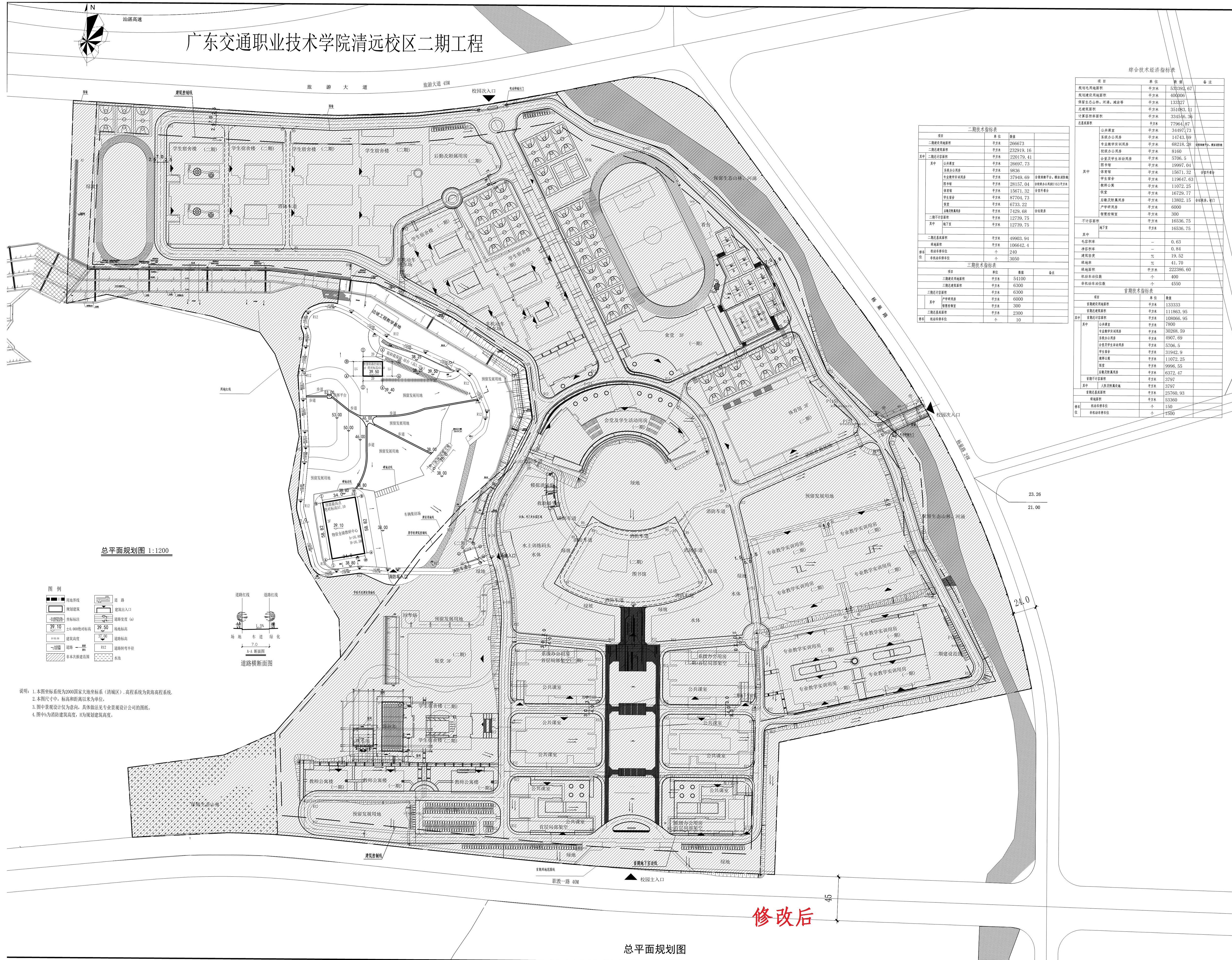國防交通訓(xùn)練基地-20250326_t3-Model_1.jpg