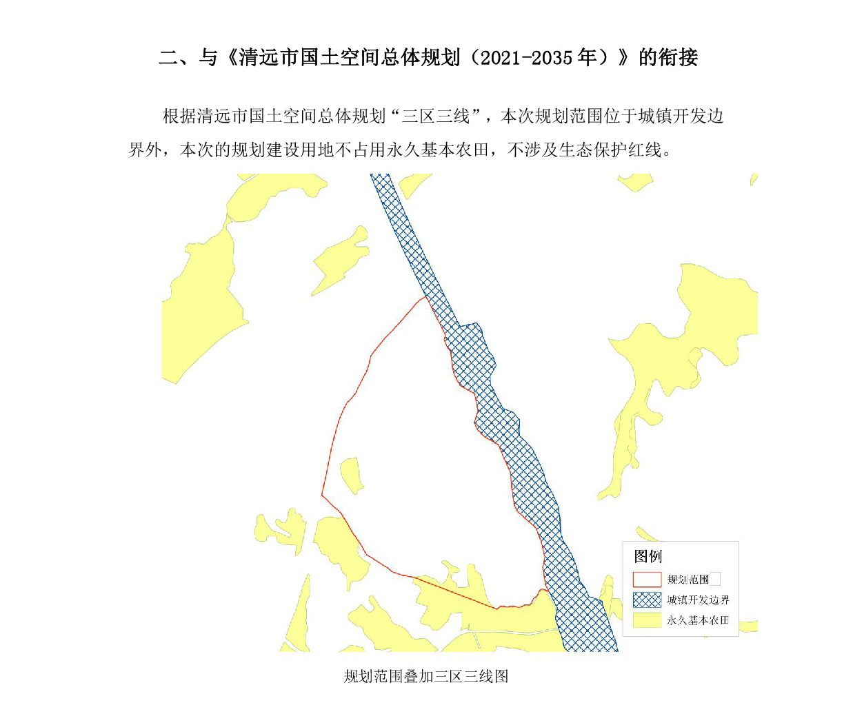 《清遠(yuǎn)市清城區(qū)源潭鎮(zhèn)臺(tái)前社區(qū)局部地塊控制性詳細(xì)規(guī)劃》草案公示-003.jpg