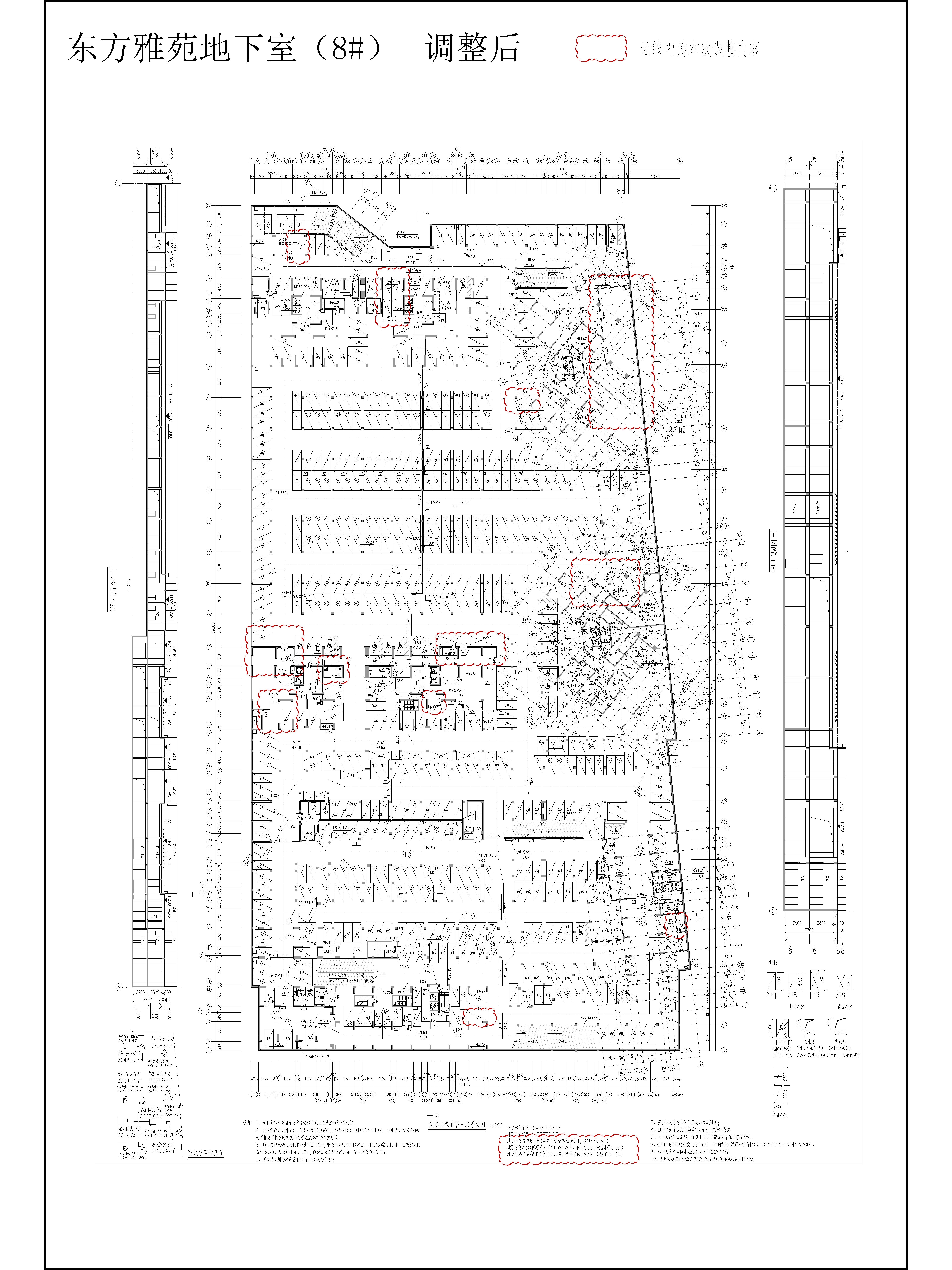 東方雅苑_DT_8_公示圖-調(diào)整后.jpg