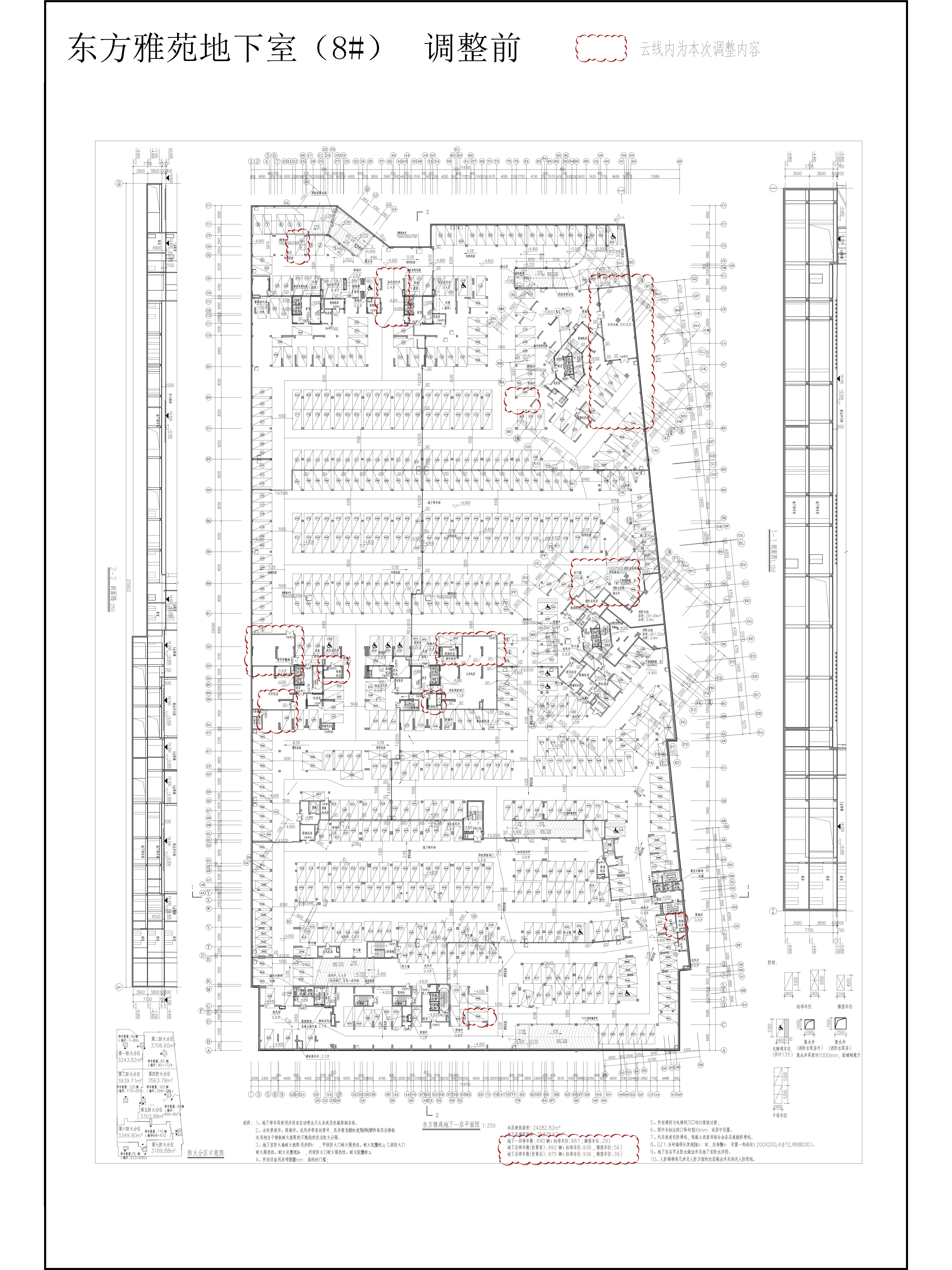 東方雅苑_DT_8_公示圖-調(diào)整前.jpg