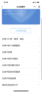 圖片4.png