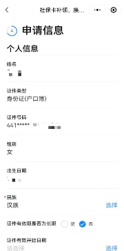 圖片7.png