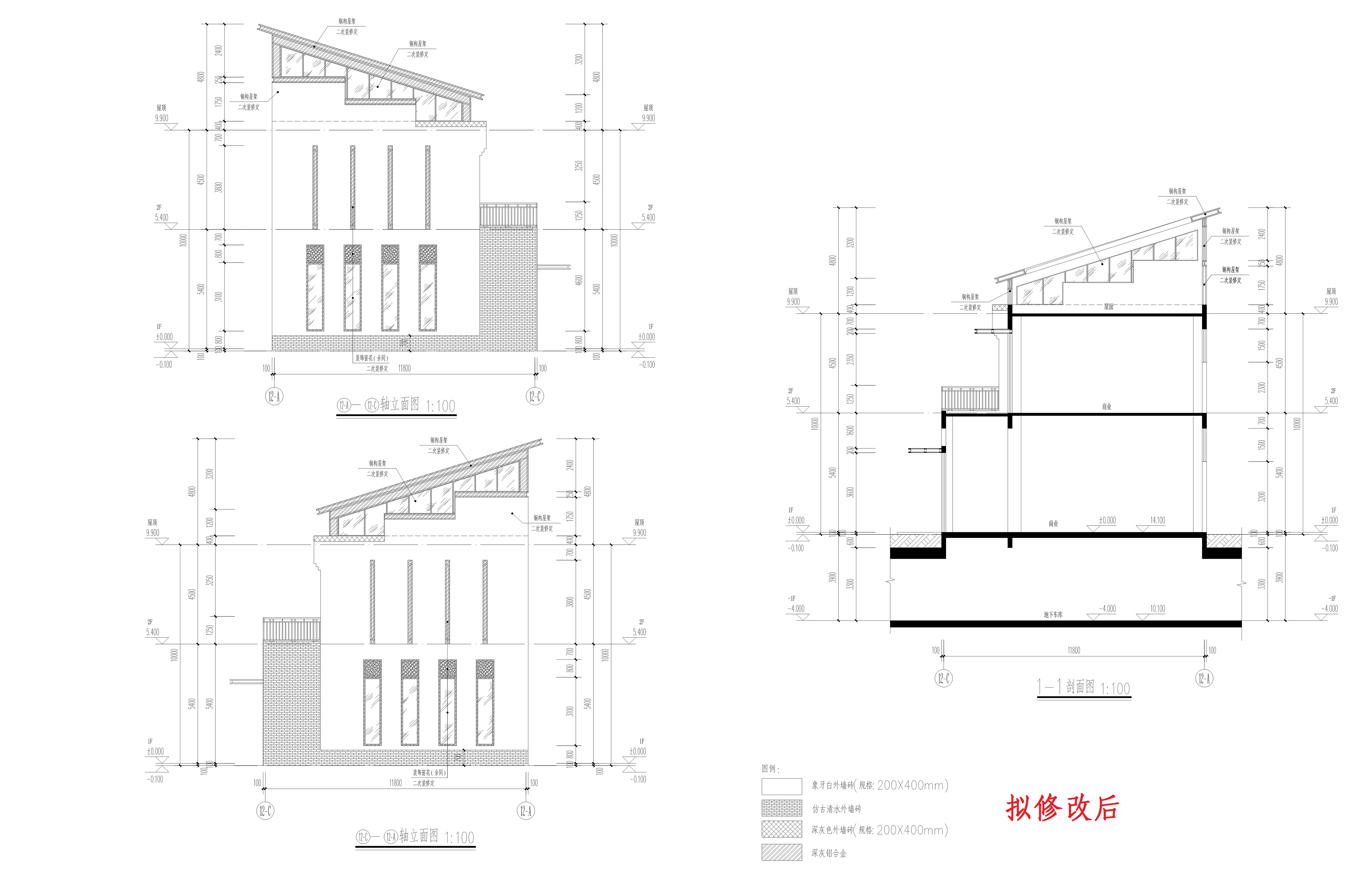 一期 單體 12 立面2（擬修改后）.jpg
