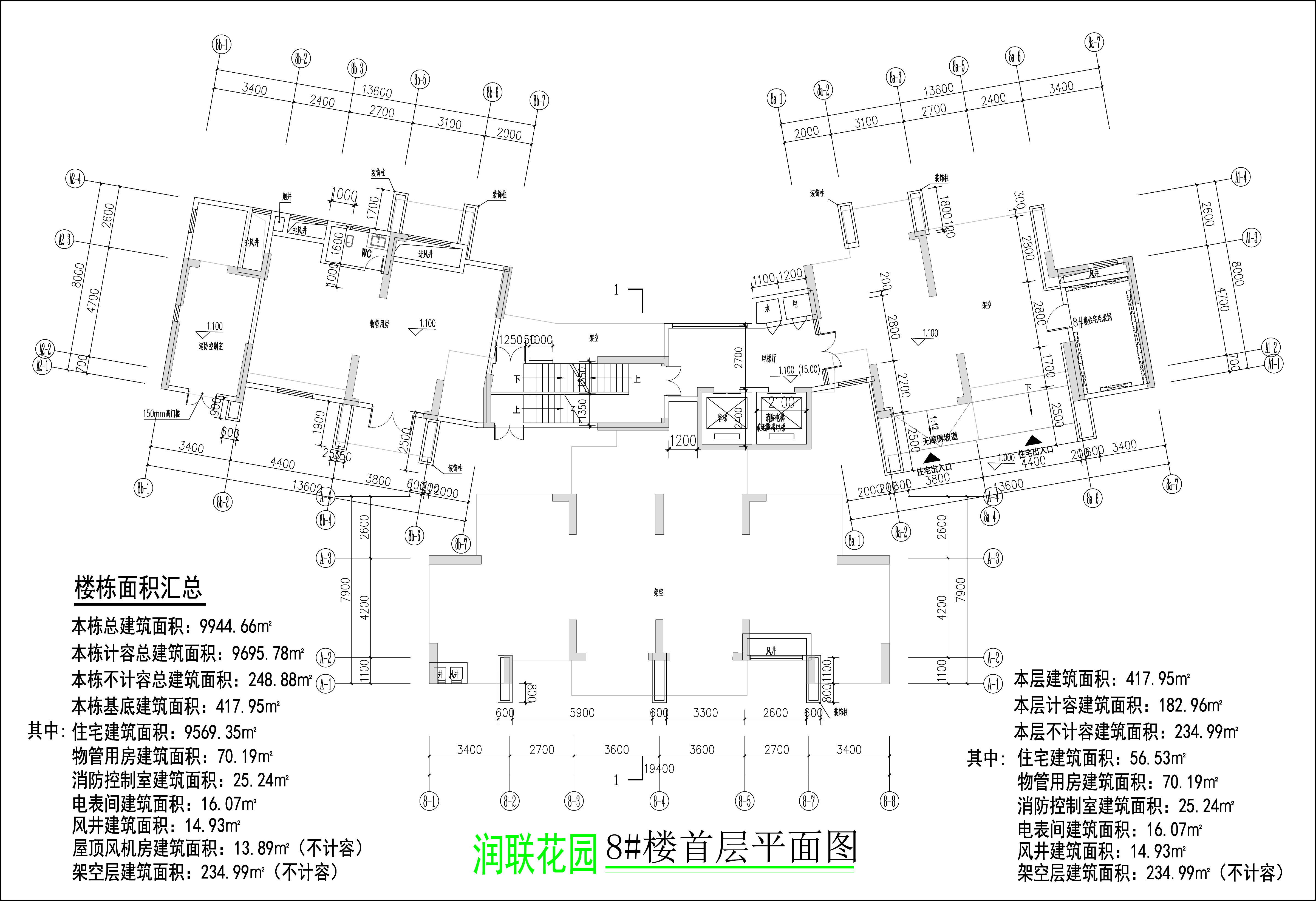 潤(rùn)聯(lián)花園8樓首層平面圖.jpg