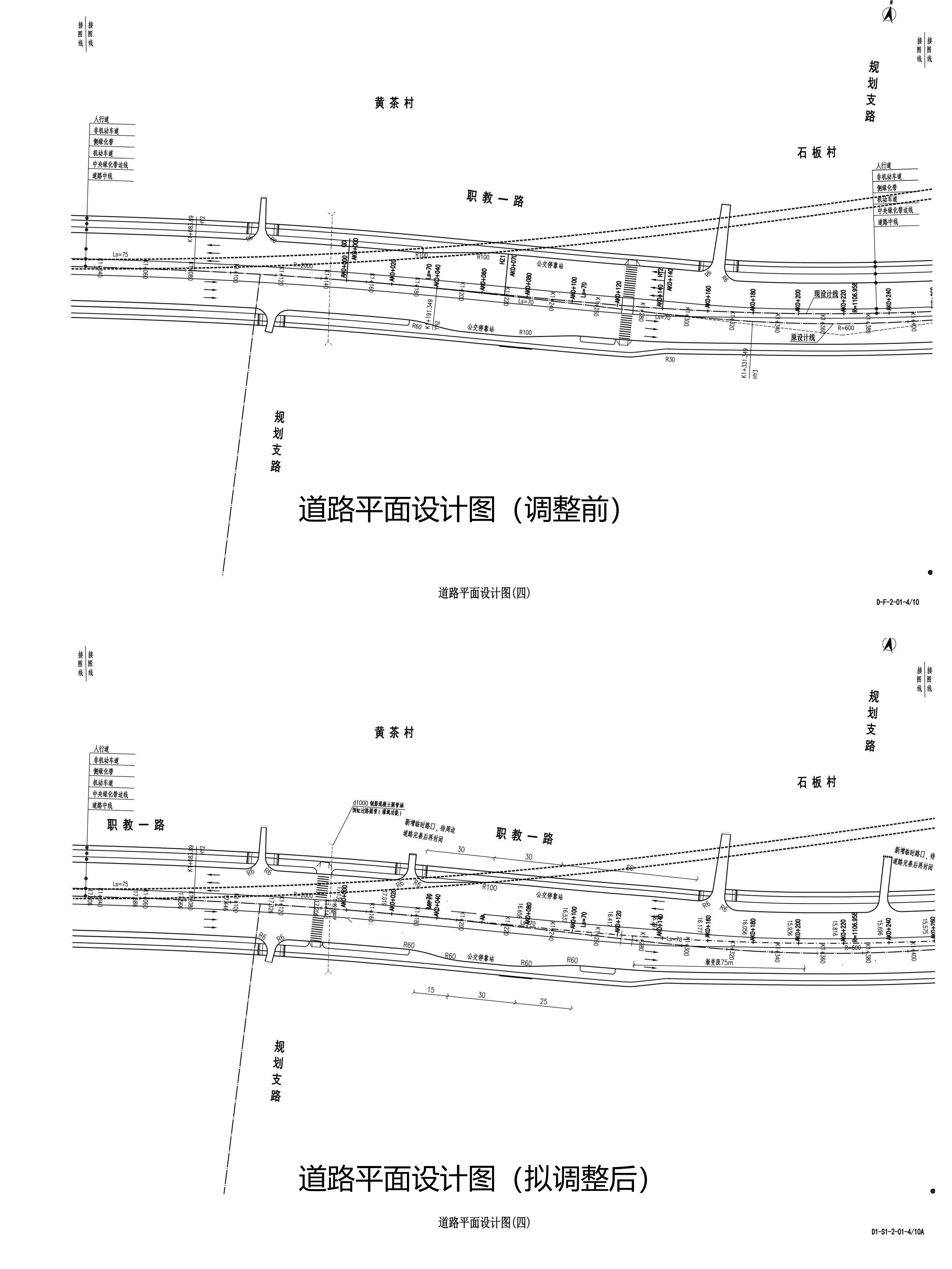 平面圖4.jpg
