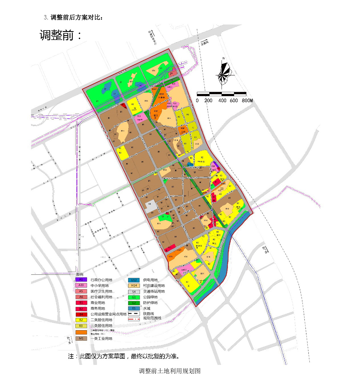網(wǎng)站公示《清遠(yuǎn)市中心城區(qū)中部片區(qū)百嘉東單元控制性詳細(xì)規(guī)劃修編》批前草案公示-003.jpg