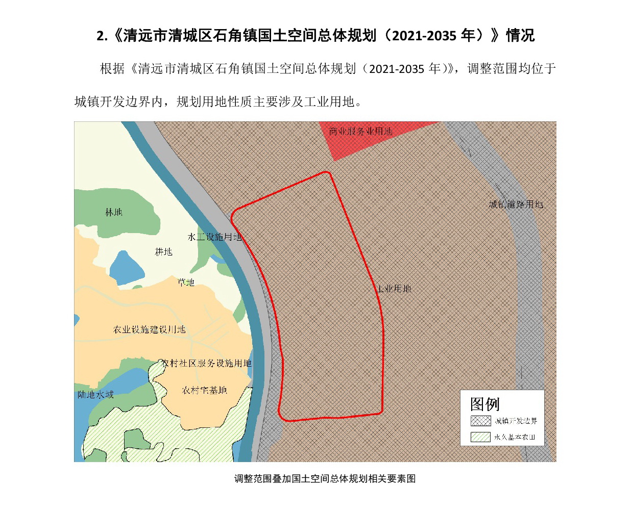 網(wǎng)頁公示《廣清紡織服裝產(chǎn)業(yè)有序轉(zhuǎn)移園沙埗單元01街坊控制性詳細規(guī)劃局部調(diào)整》草案公示-003.jpg