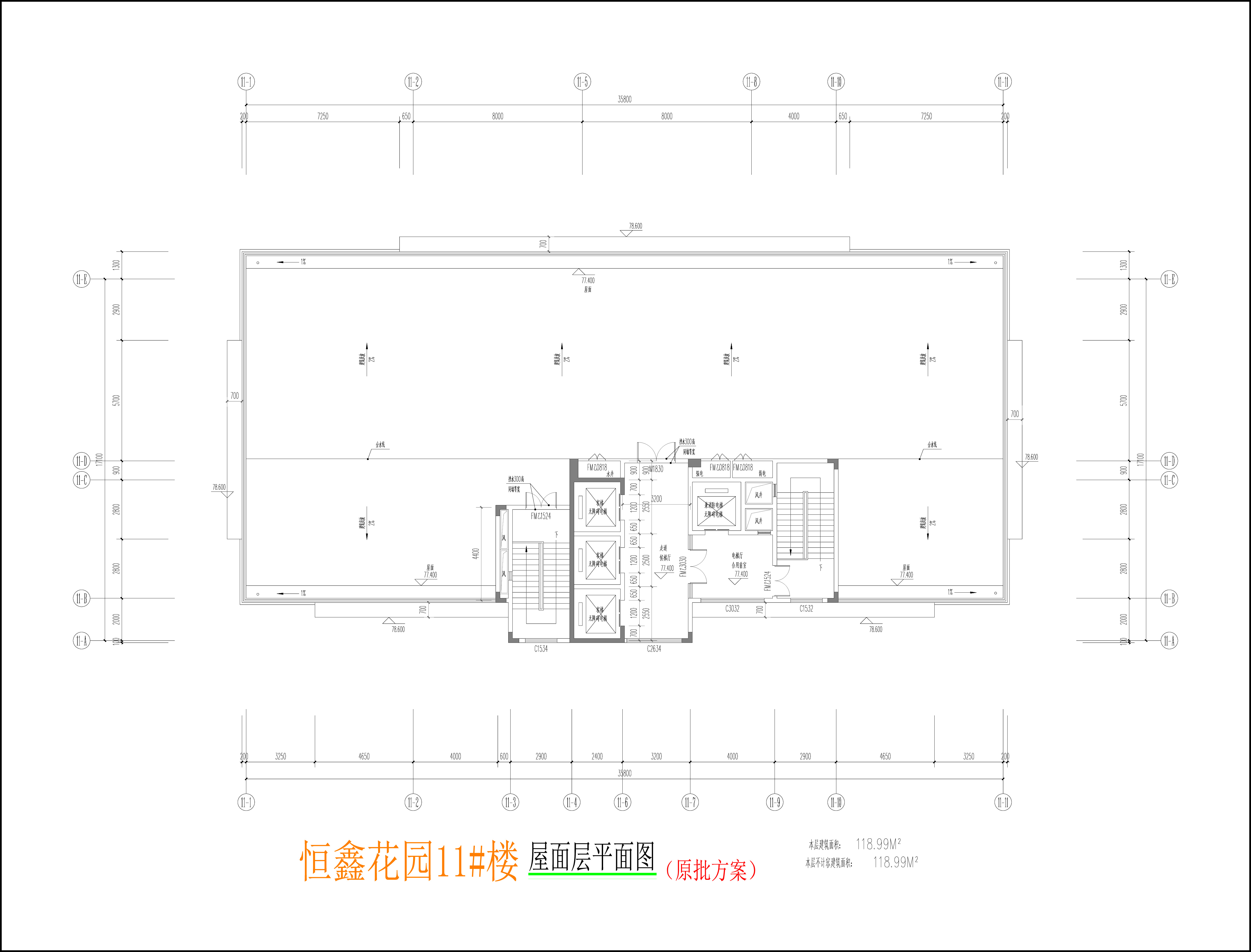 11樓屋面平面圖.jpg