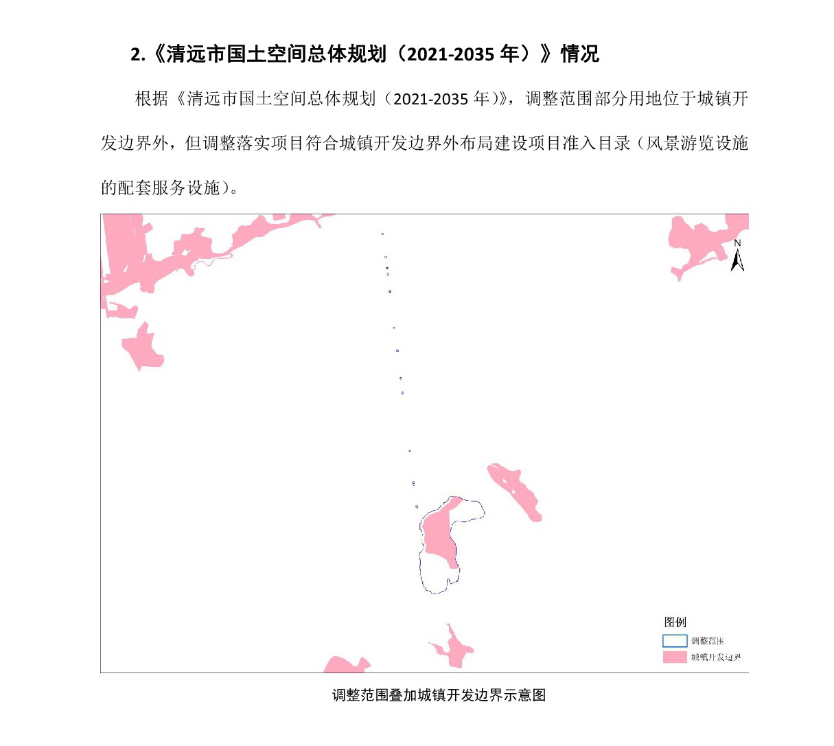 網(wǎng)頁(yè)公示《清遠(yuǎn)市銀盞旅游單元YZ-C、YZ-D街坊控制性詳細(xì)規(guī)劃局部調(diào)整》草案公示-003.jpg