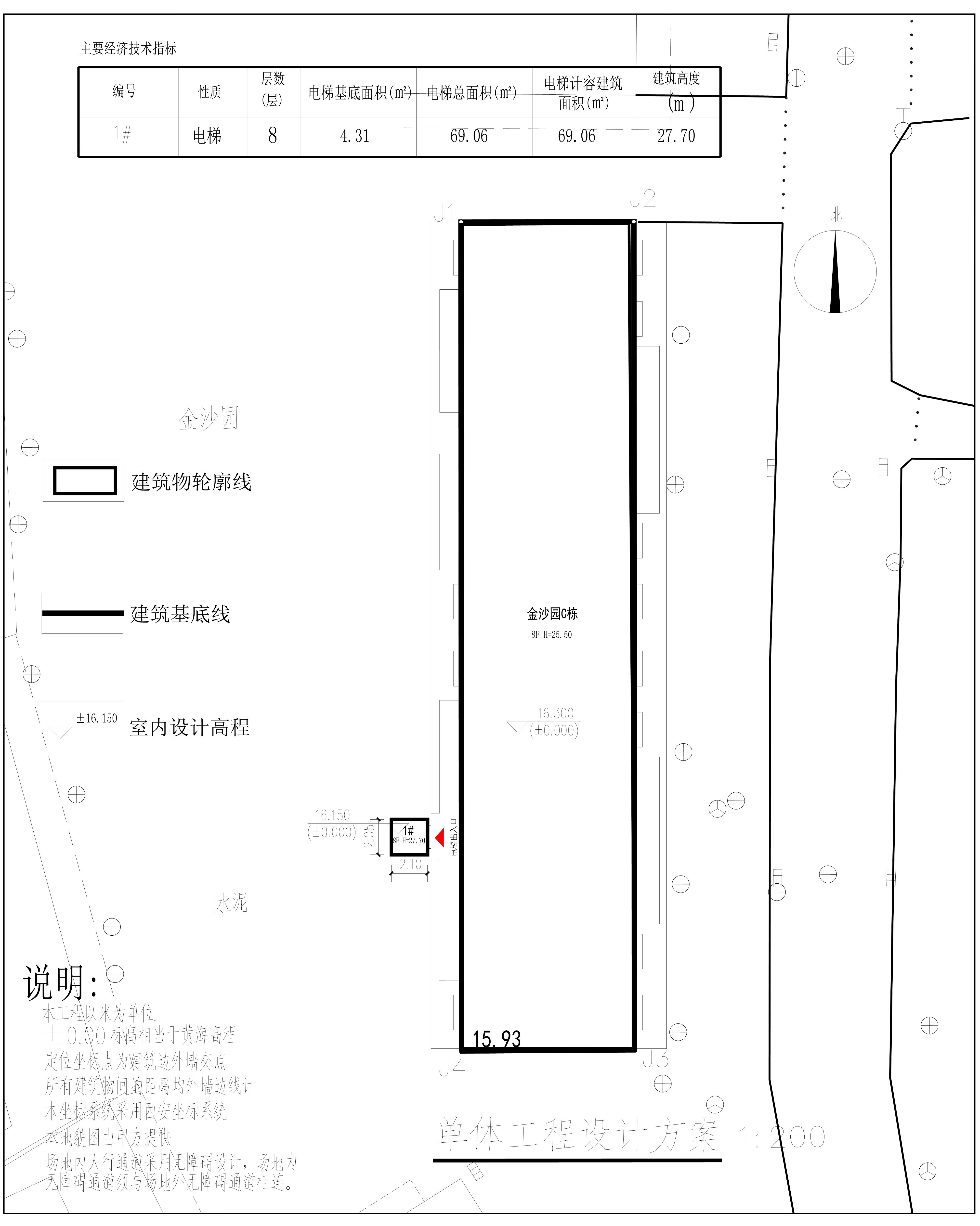 單體工程設(shè)計(jì)方案_t3-Model_1.jpg