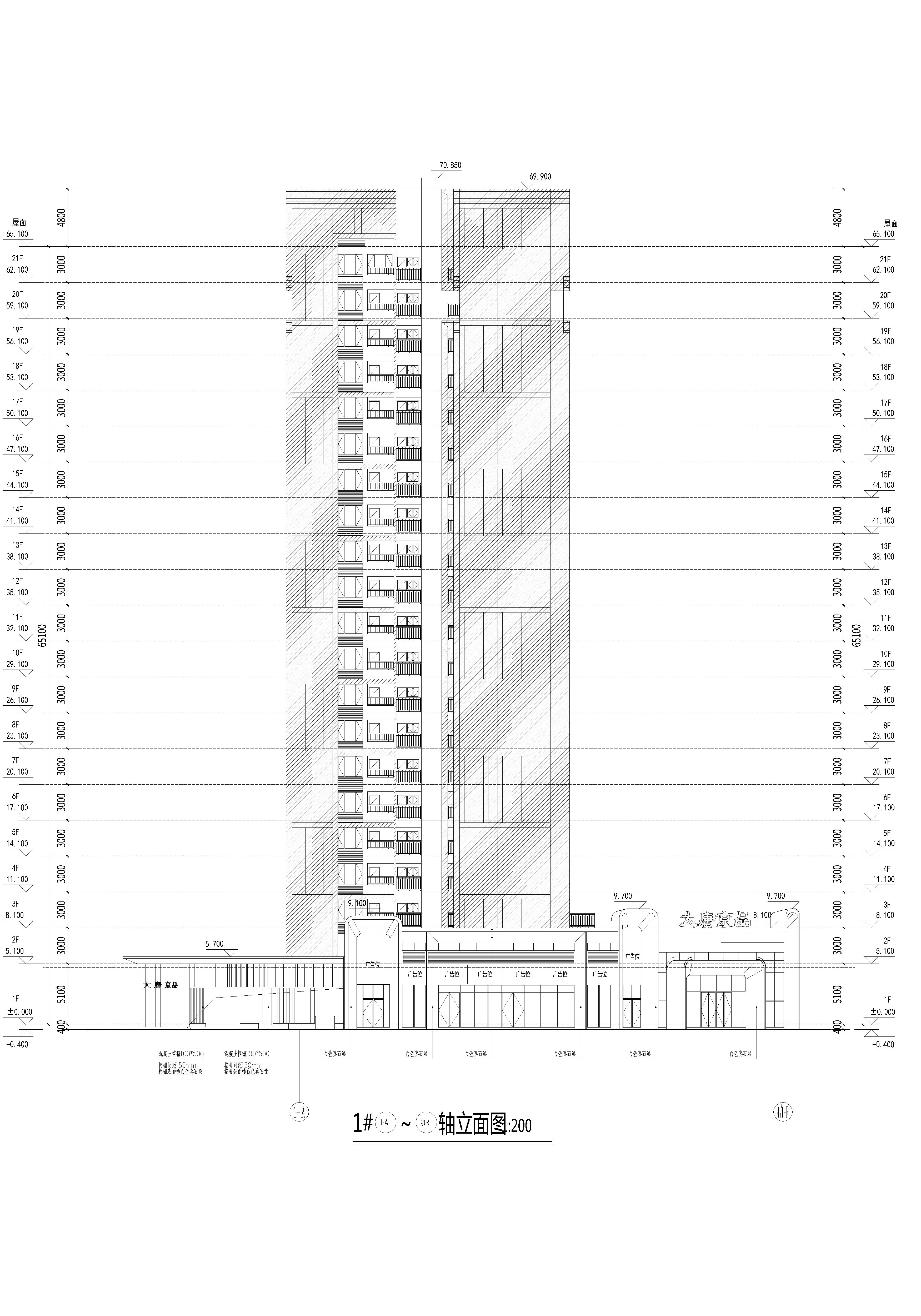 1A-R軸外立面.jpg