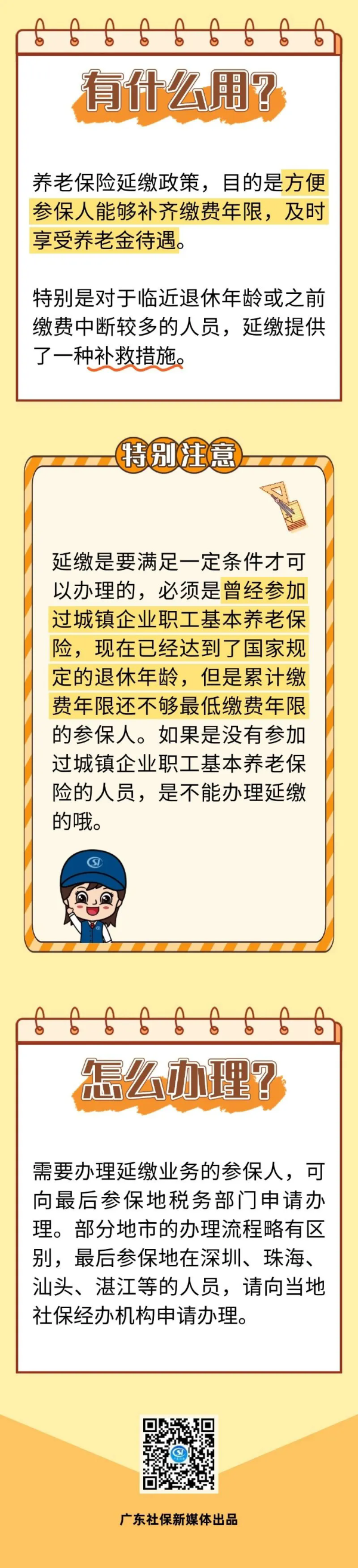 2.webp.png