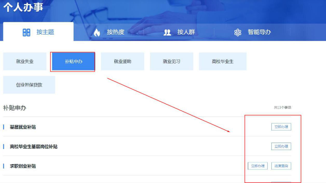 圖片2.png