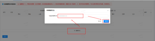 圖片6.png